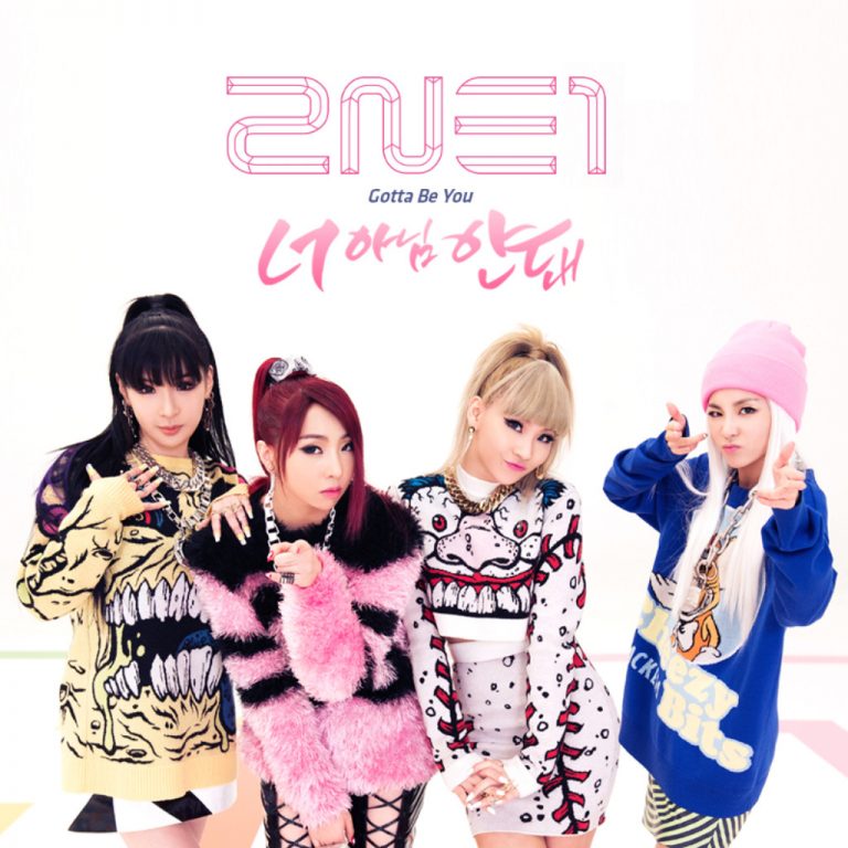 2NE1 - Gotta Be You